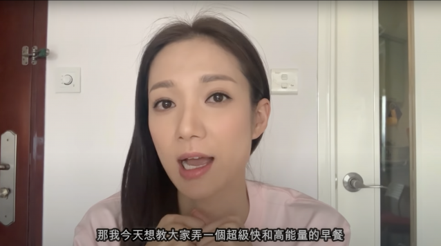 王君馨曾在自己youtube channel分享過超高能量的早餐食譜，以燕麥片為主加入其