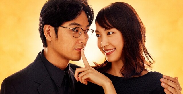 Netflix 2021 日劇推薦八:《懦弱野獸》(又稱《無法成為野獸的我們》) Netflix 2021 日劇推薦八:《懦弱野獸》(又稱《無法成為野獸的我們》)
