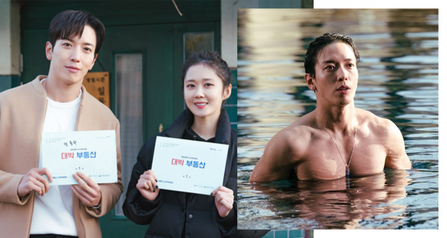 鄭容和、張娜拉主演爆笑驅魔韓劇！6 大原因必看大熱《大發不動產》