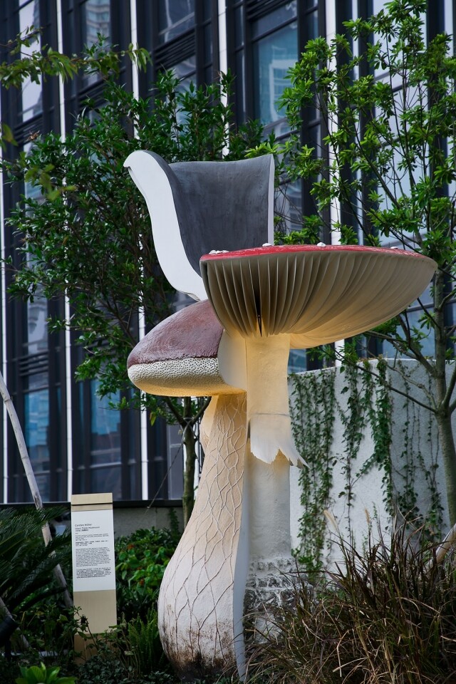 Nature Discovery Park 更展出這件 Carsten Höller 的《巨型三重蘑菇》。