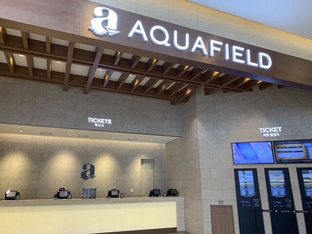 入面的汗蒸幕叫 Aqua Field，設有 Water Park，裝潢高尚，也十分有名。