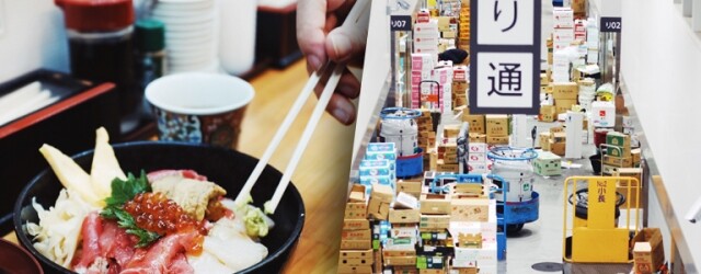 2020 東京海鮮刺身主題自由行！豐洲、築地市場一日遊攻略