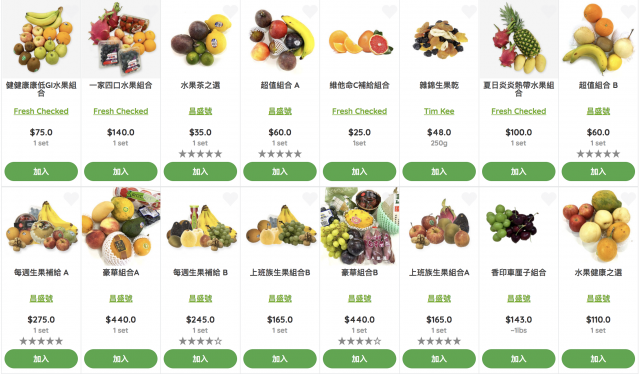 JOU SUN 送貨服務 JOU SUN 送貨服務