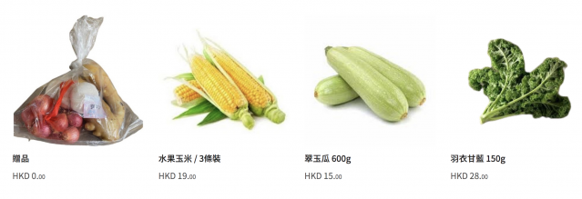 果毅後新鮮食材送貨服務
果毅後新鮮食材送貨服務