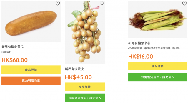 快樂家庭網上店送貨服務 快樂家庭網上店送貨服務