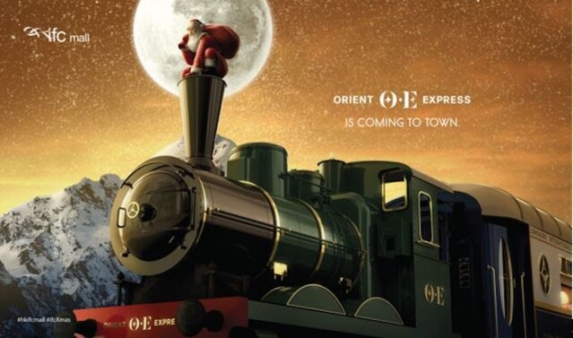 IFC 的「Orient Express is coming to town」