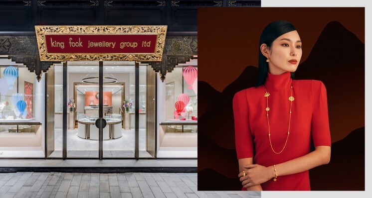 誰說黃金老土？景福珠寶以時尚摩登手法演繹傳統金飾、中環旗艦店以全新面貌亮相！
