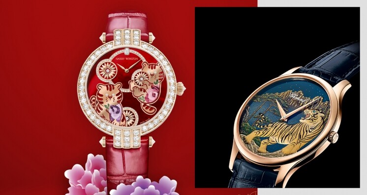 2022 虎年手錶推薦！5 款十二生肖腕錶 Chopard、Harry Winston 奢侈賀年