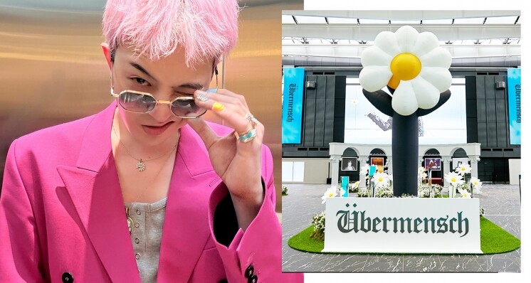 G-Dragon Übermensch 展覽香港站｜必影巨型雛菊打卡位！GD 展覽門票價錢及預約、周邊商品公開