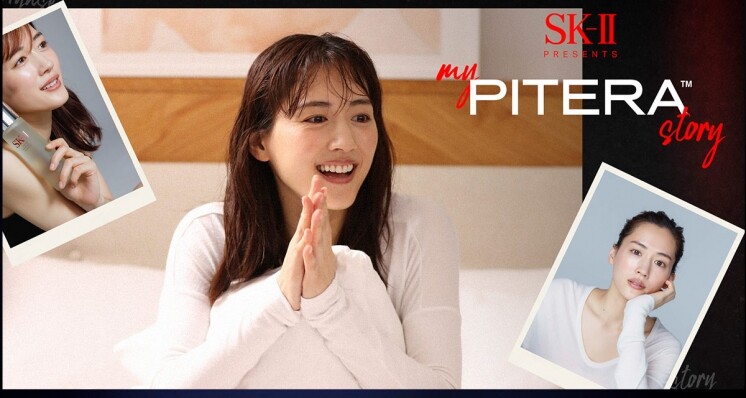 綾瀨遙再度參與 SK-II 最新紀錄片《My PITERA™ Story》