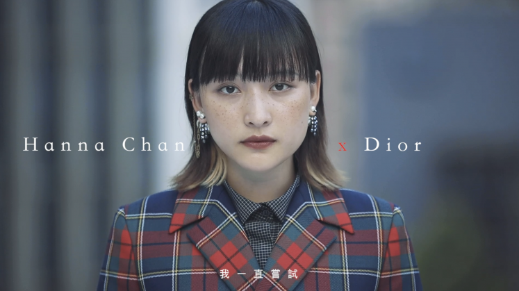 Hanna Chan 探索 Dior Teddy Girls 的次文化世界