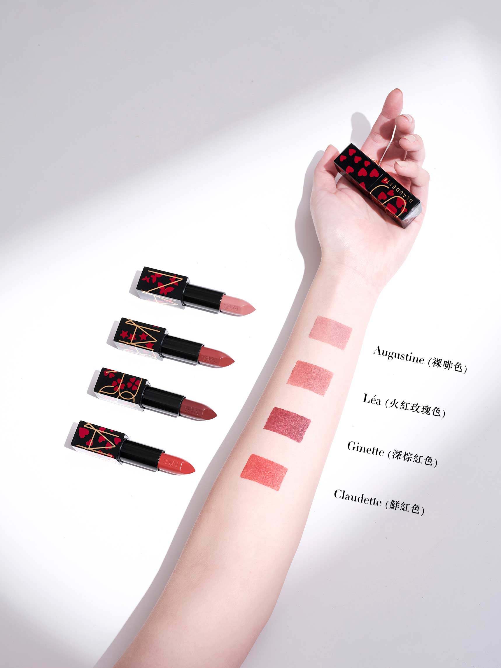 NARS Audacious 唇膏系列試色報告 NARS Audacious 唇膏系列試色報告