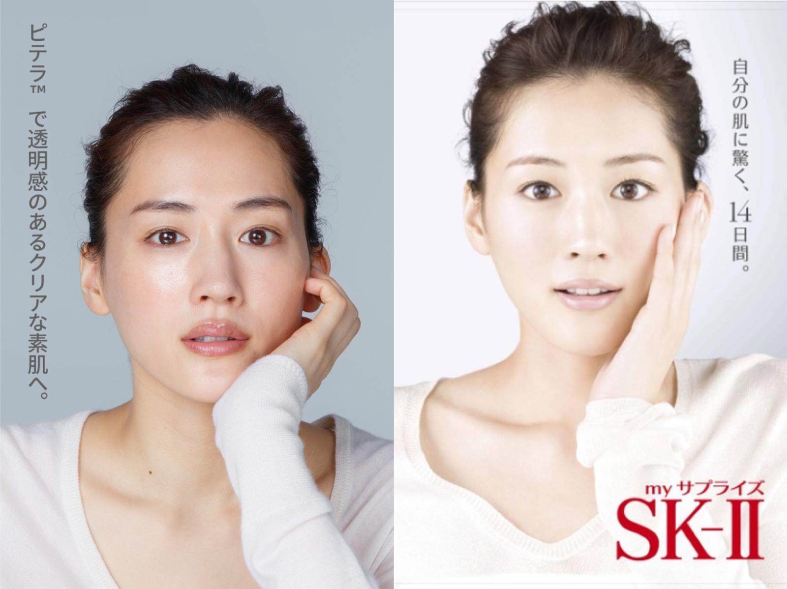 SK-II《My PITERA™ Story》:與十年前相比,神仙水令綾瀨遙的肌膚更健康及剔透 SK-II《My PITERA™ Story》:與十年前相比,神仙水令綾瀨遙的肌膚更健康及剔透