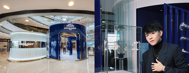 Chaumet 「光藝大師」POP UP Chaumet 「光藝大師」POP UP