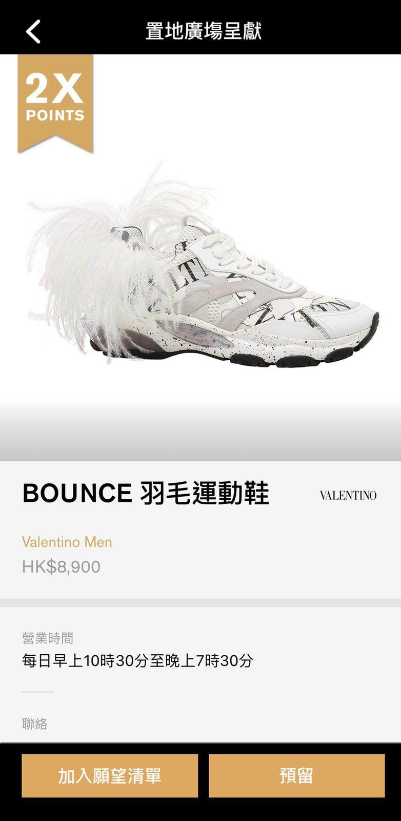 發揮創意與想像力! 率先體驗LANDMARK嶄新Style Concierge 時尚購物服務 發揮創意與想像力! 率先體驗LANDMARK嶄新Style Concierge 時尚購物服務